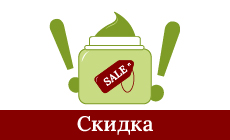 Скидки до -20% на 10 супердобавок от нутрициолога!